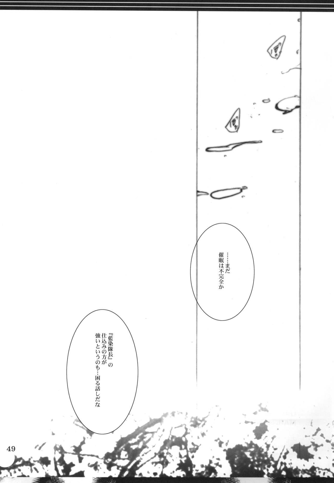 Goodbye Halo - Page 48