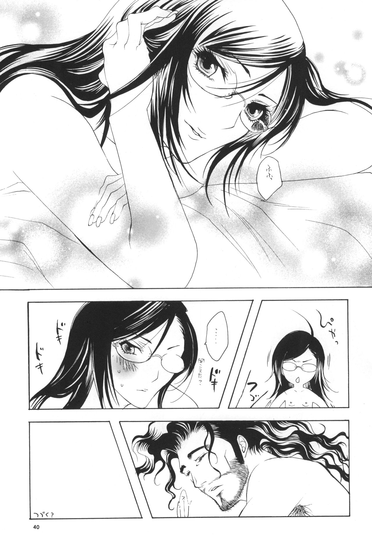 Strelitzia - Page 40