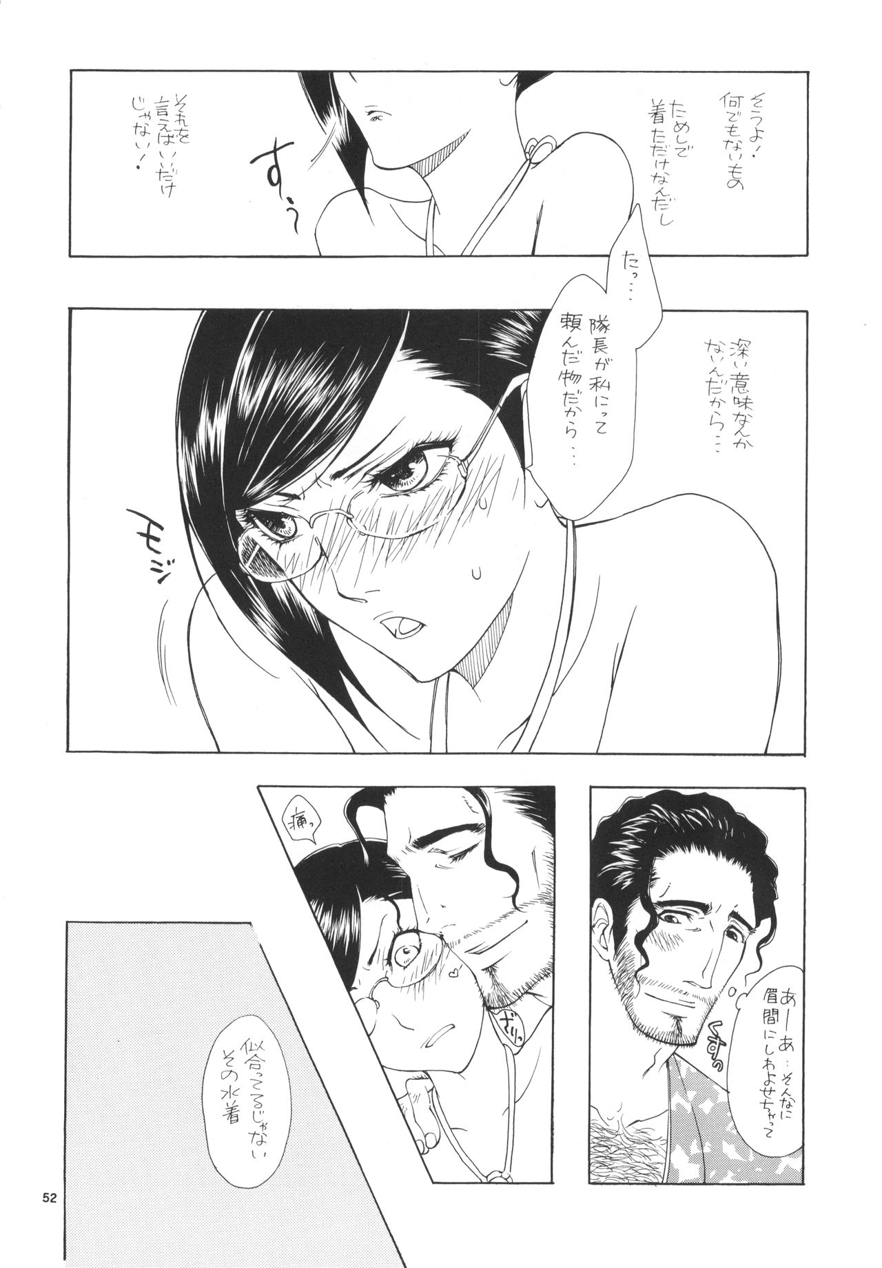 Strelitzia - Page 52