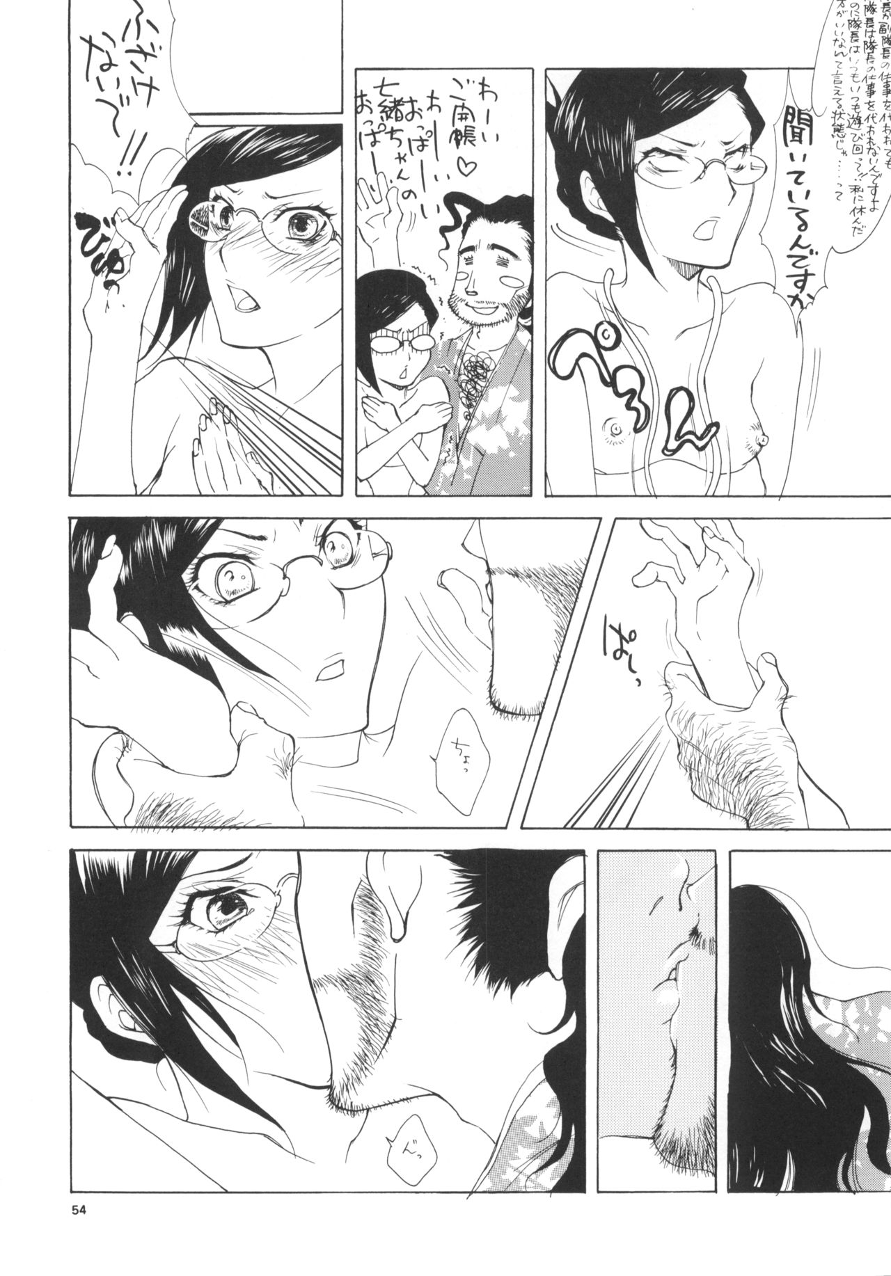 Strelitzia - Page 54