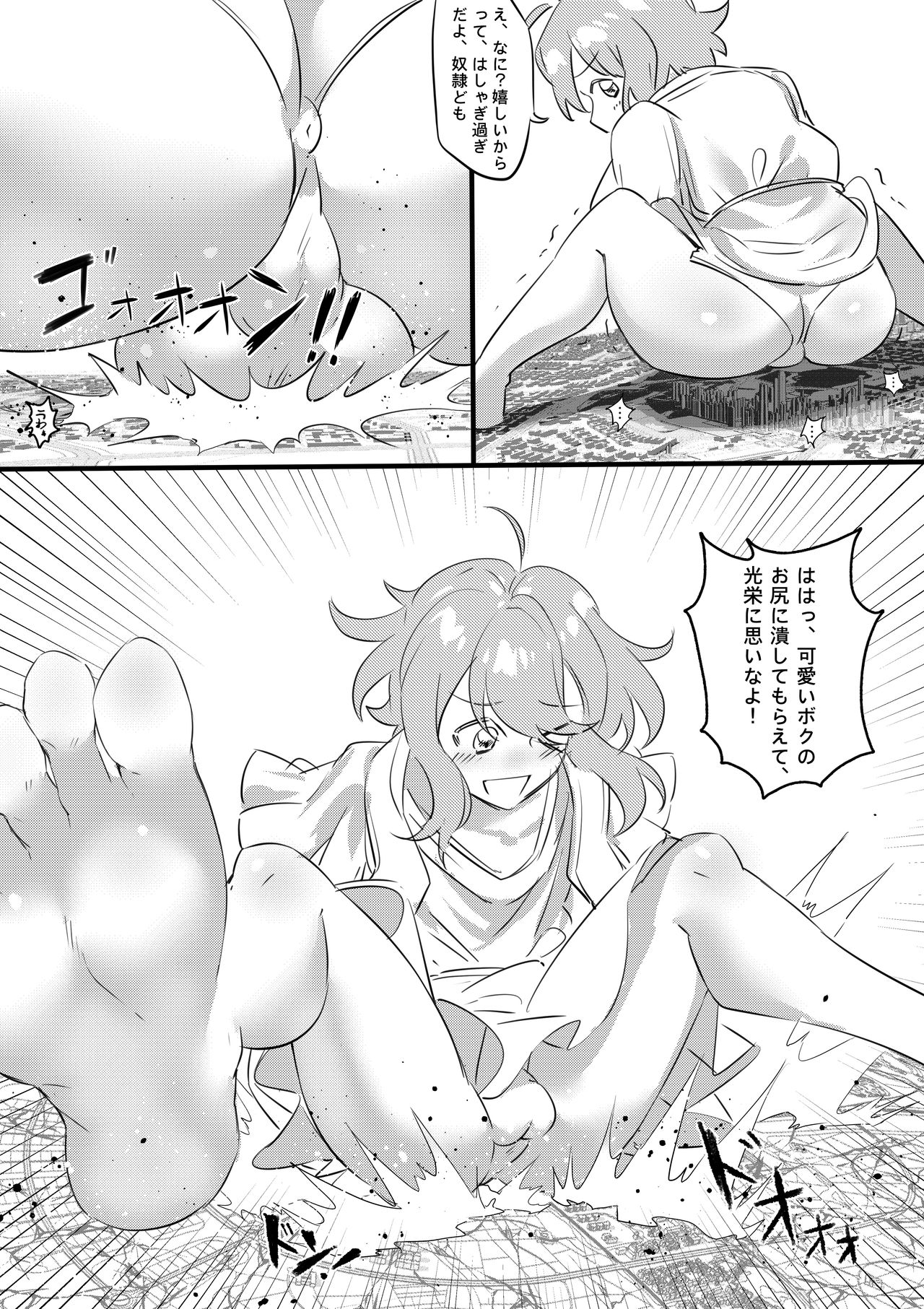 Angels Turn - Page 9