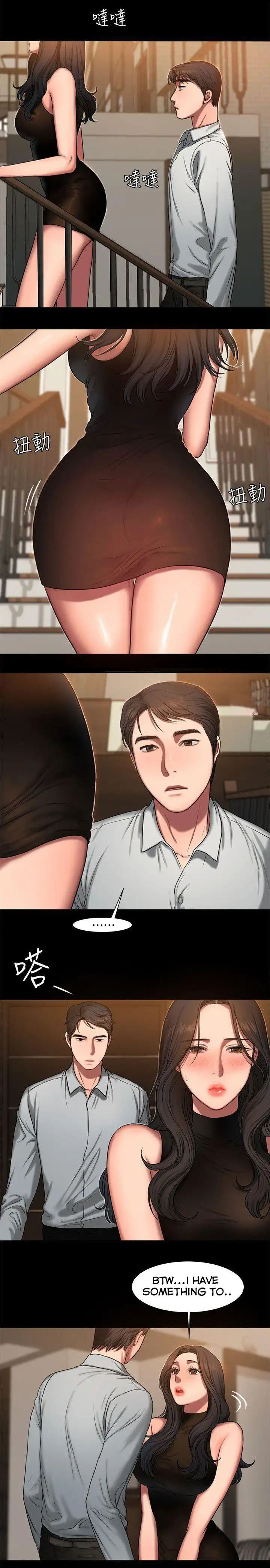 Run Away Ch.12/? - Page 147
