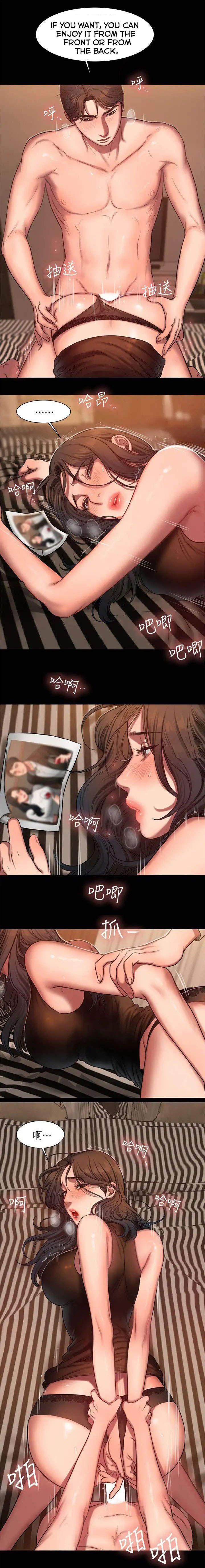 Run Away Ch.12/? - Page 155