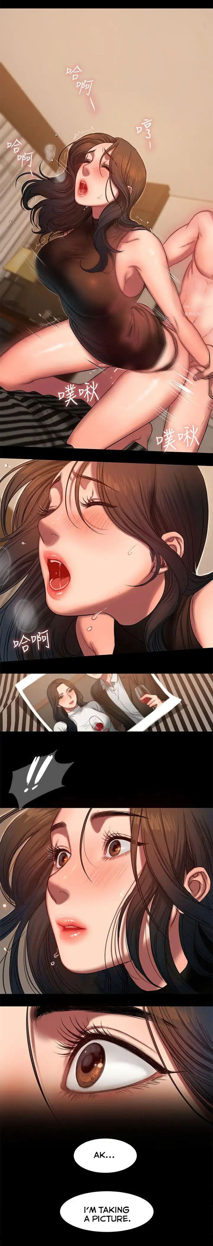 Run Away Ch.12/? - Page 156