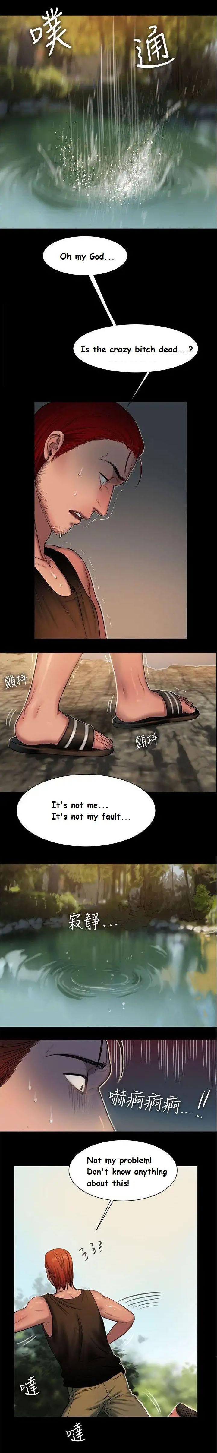Run Away Ch.12/? - Page 187
