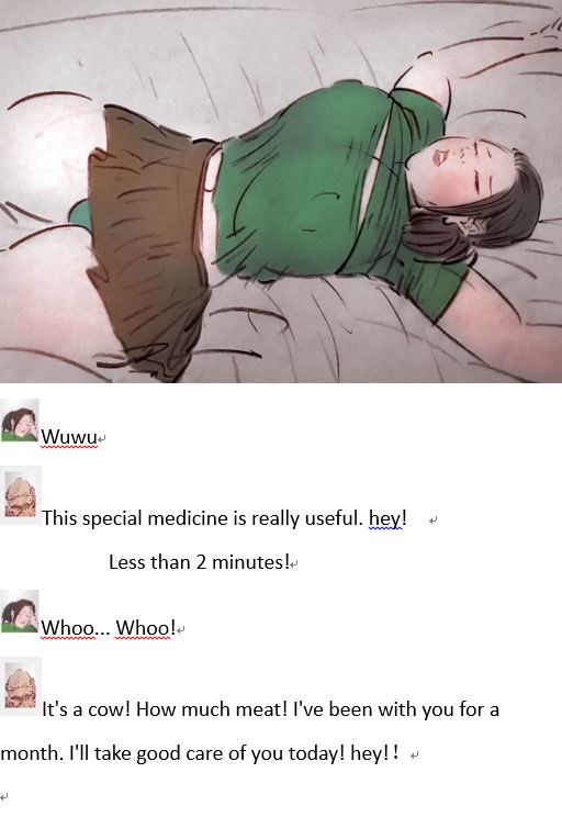 Drug abuse迷药 - Page 4