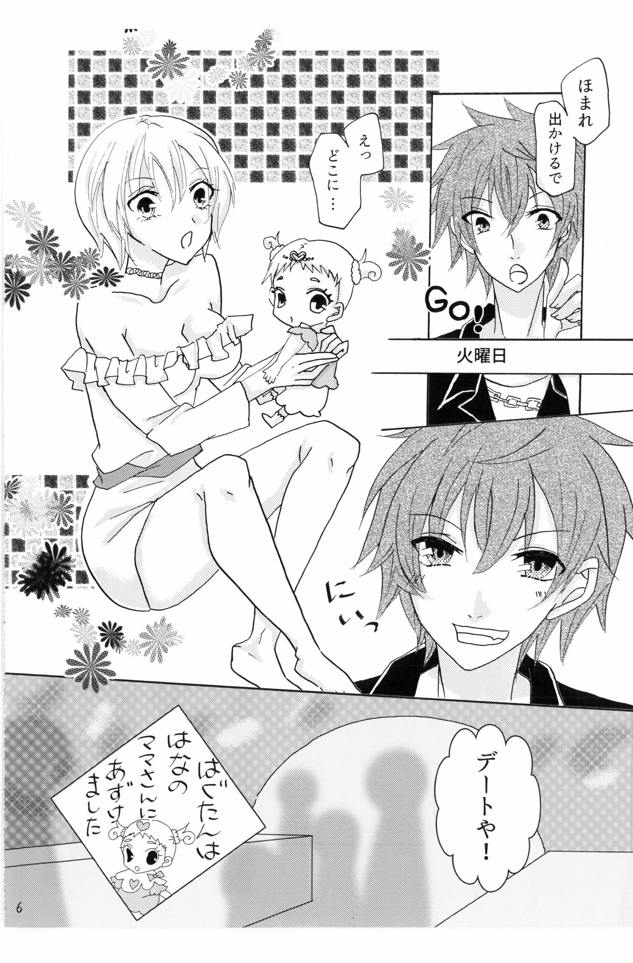 Preview page 7