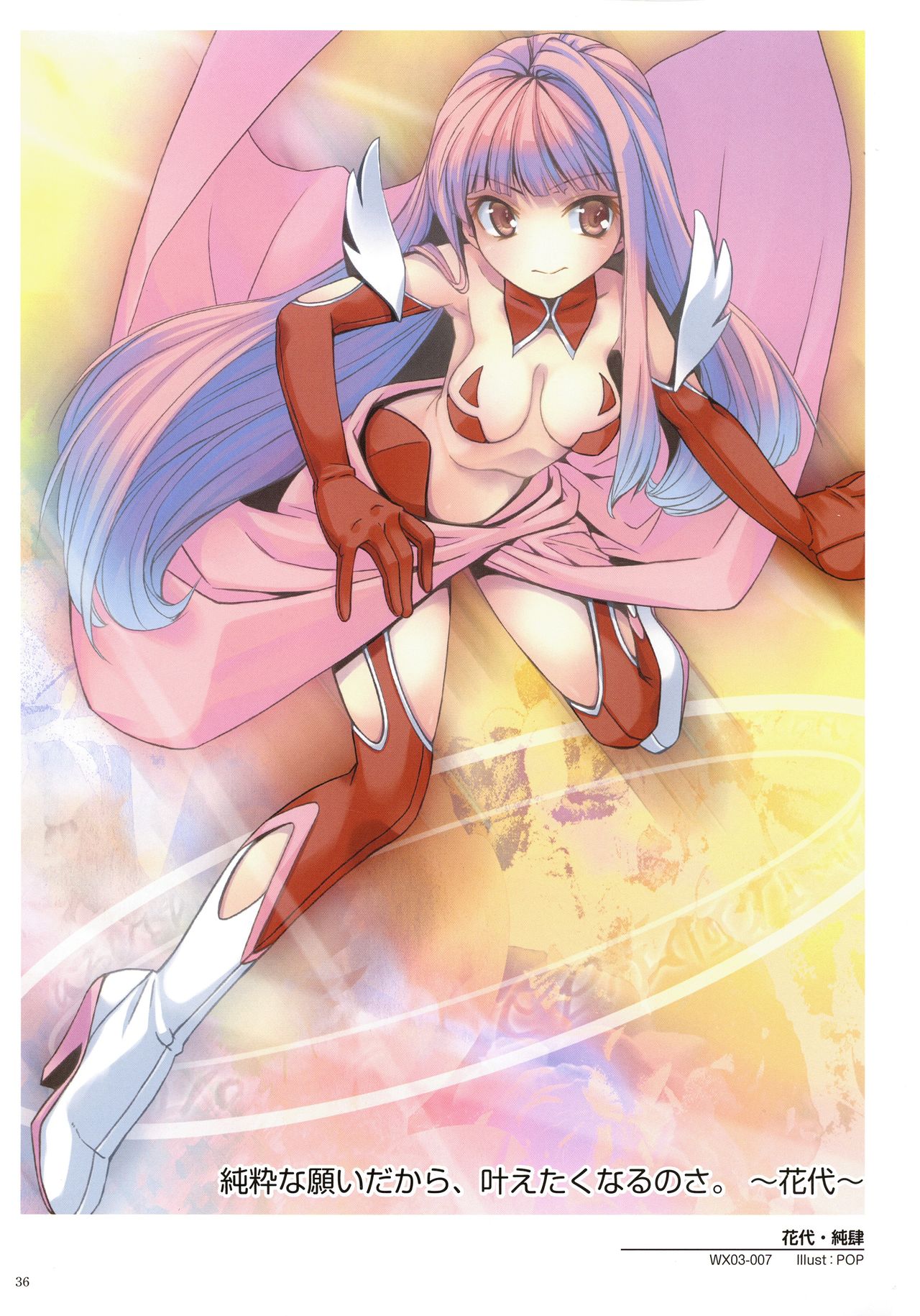 WiXoss Art Material - Page 38