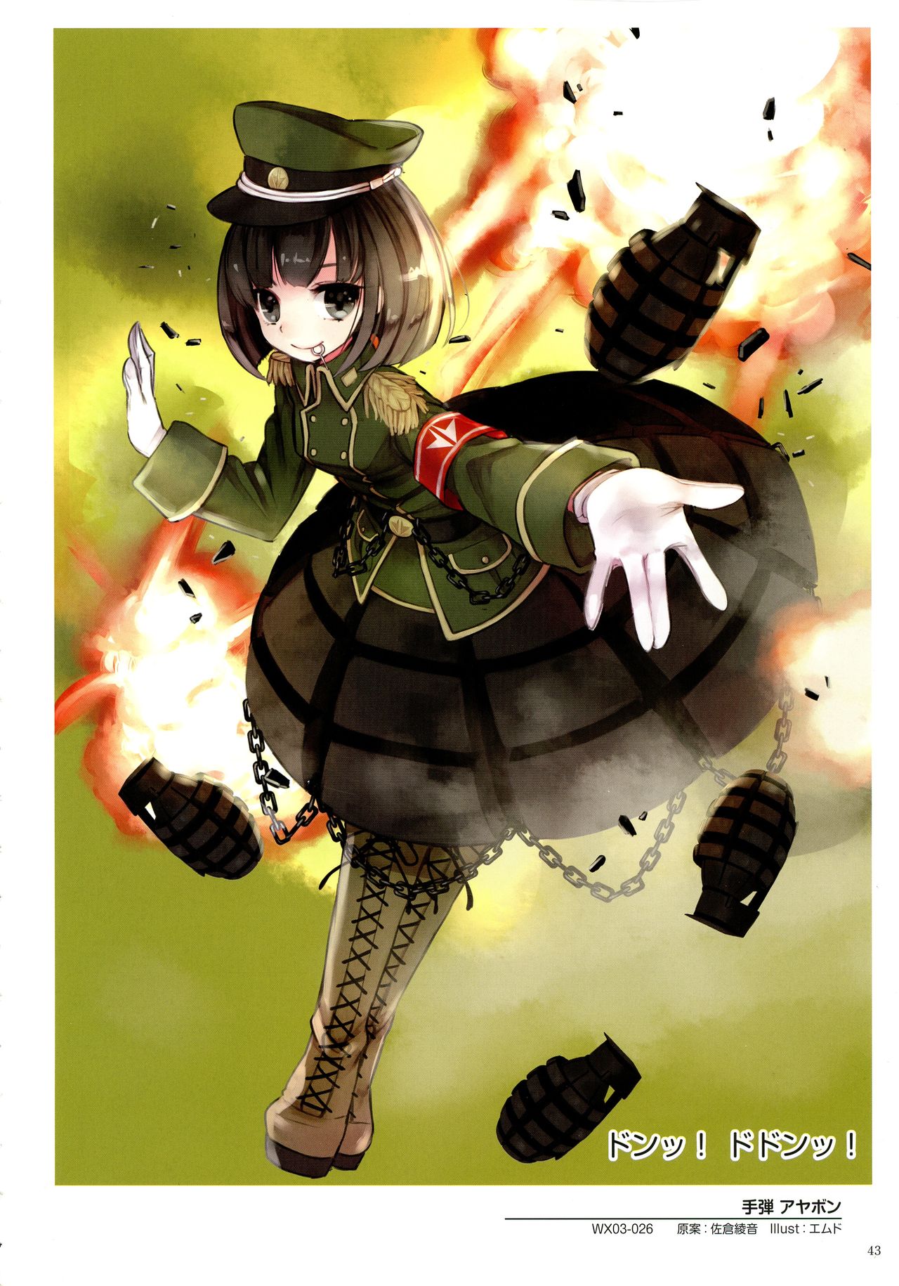 WiXoss Art Material - Page 45