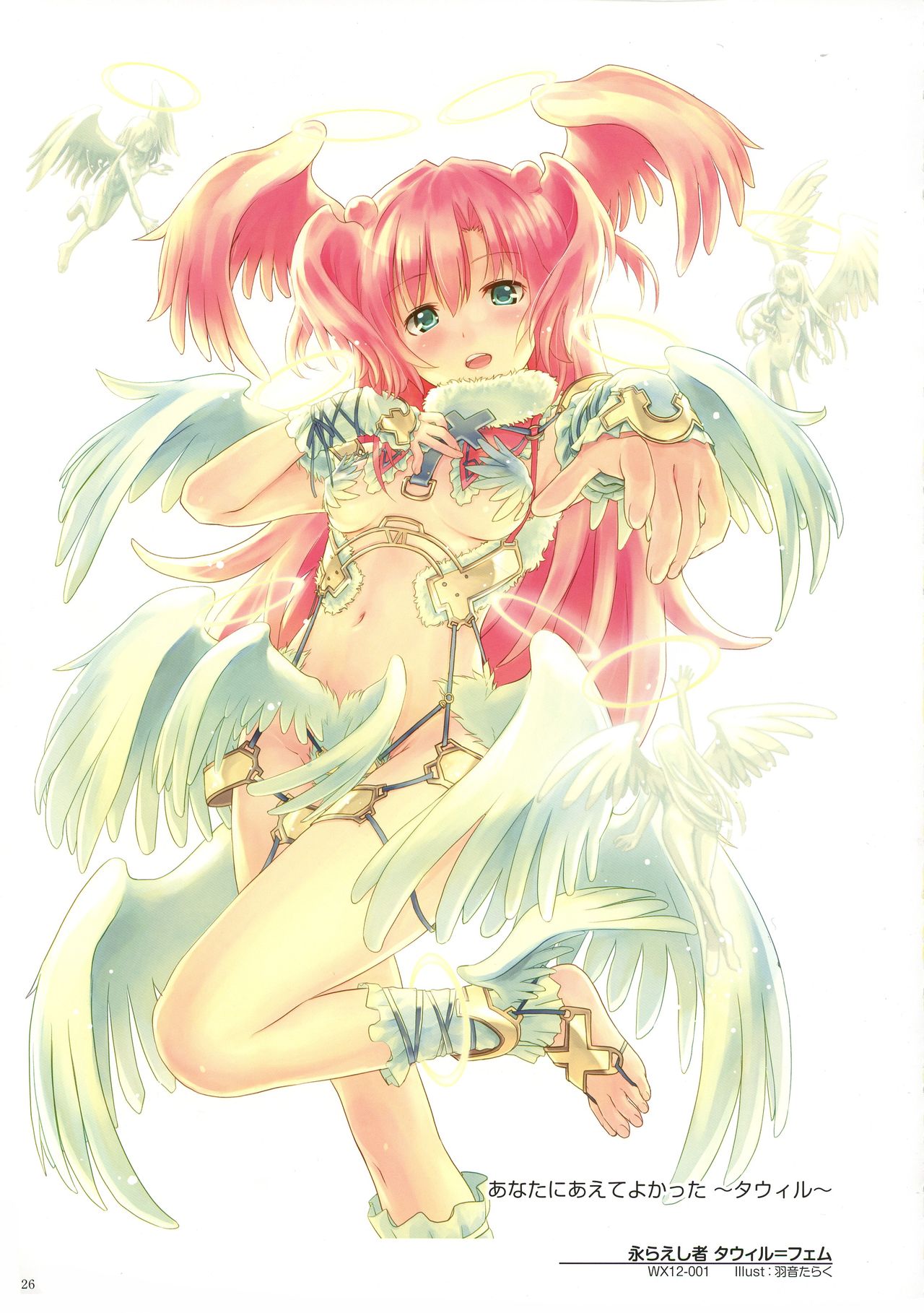 WIXOSS ART Material IV - Page 28