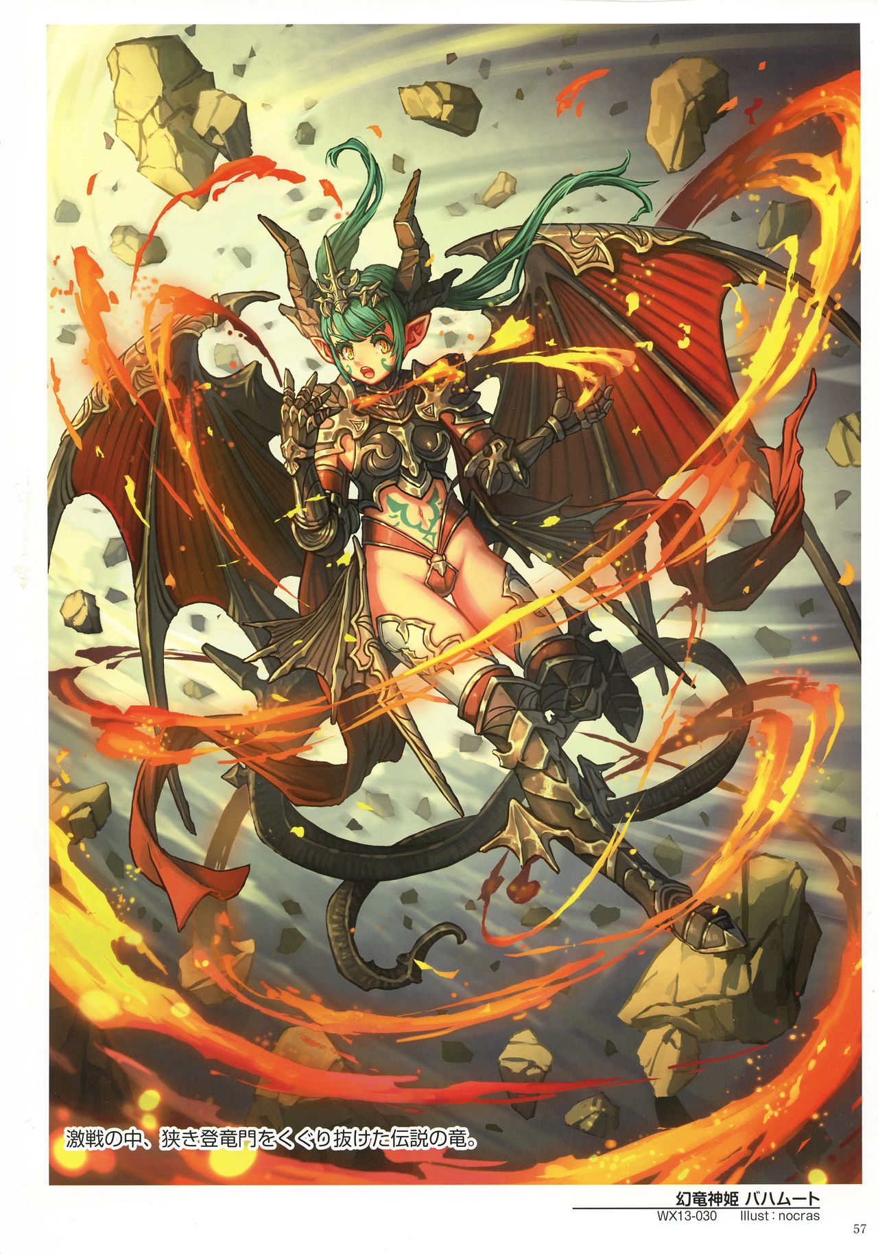 WIXOSS ART Material IV - Page 59