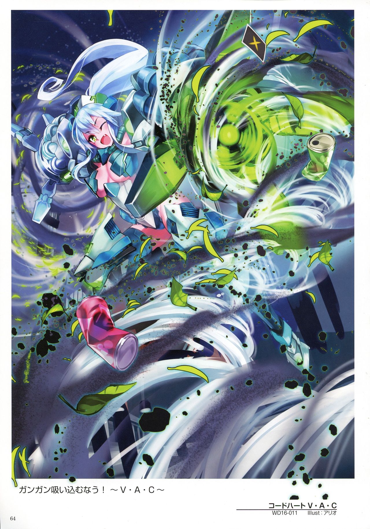 WIXOSS ART Material IV - Page 66