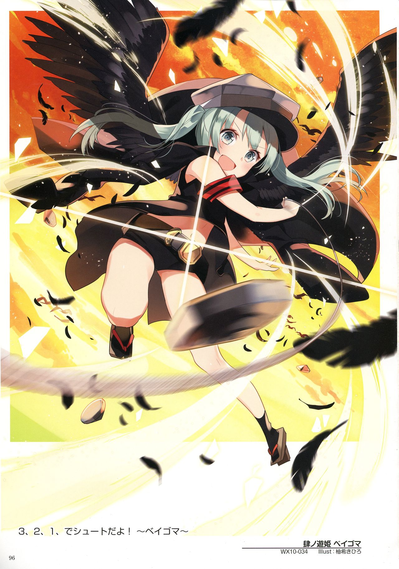 WIXOSS ART Material IV - Page 98