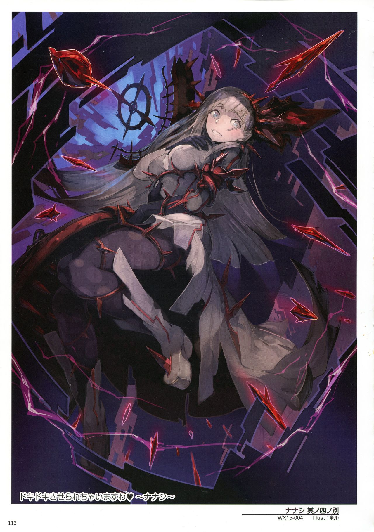WIXOSS ART Material V - Page 114