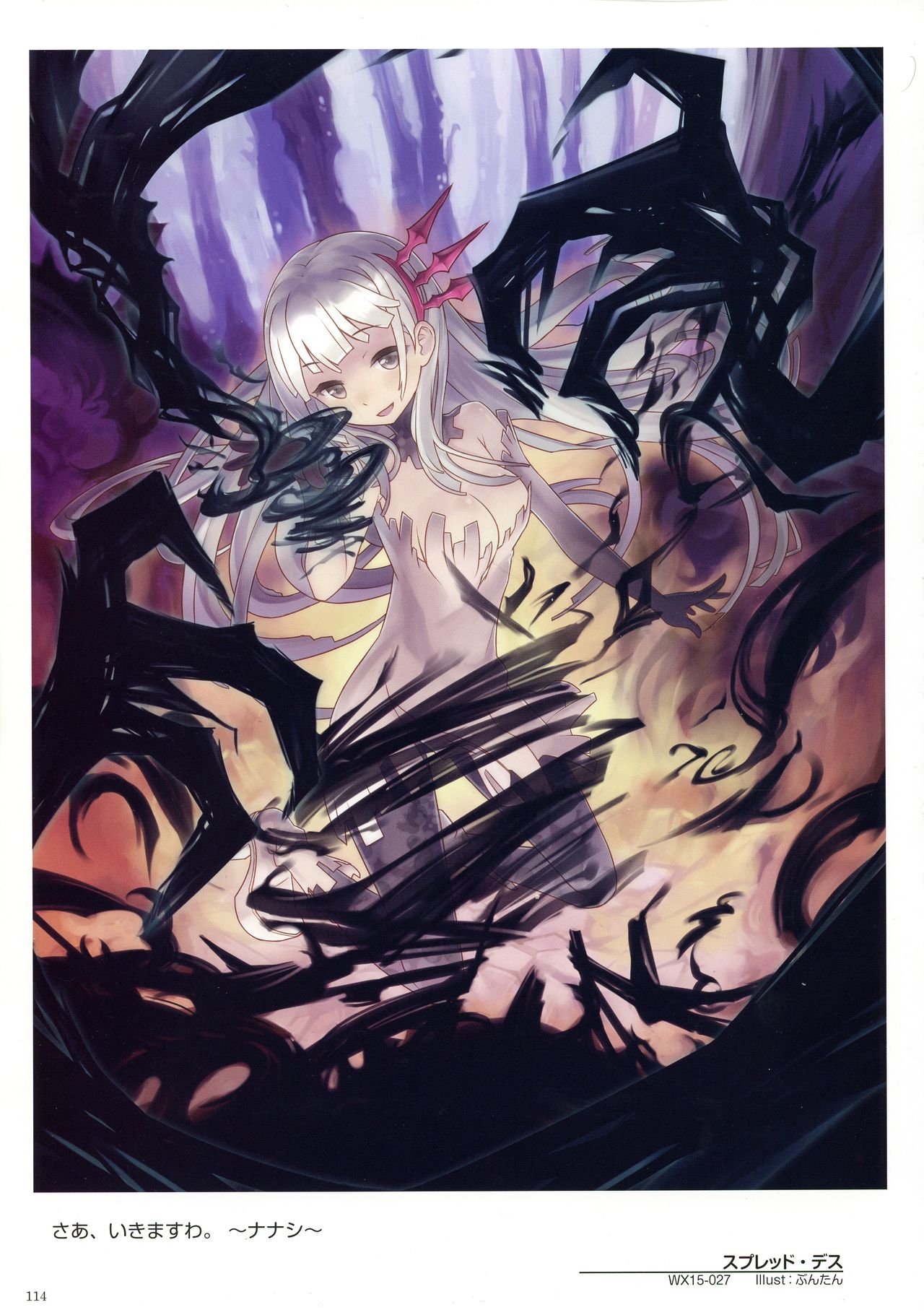 WIXOSS ART Material V - Page 116
