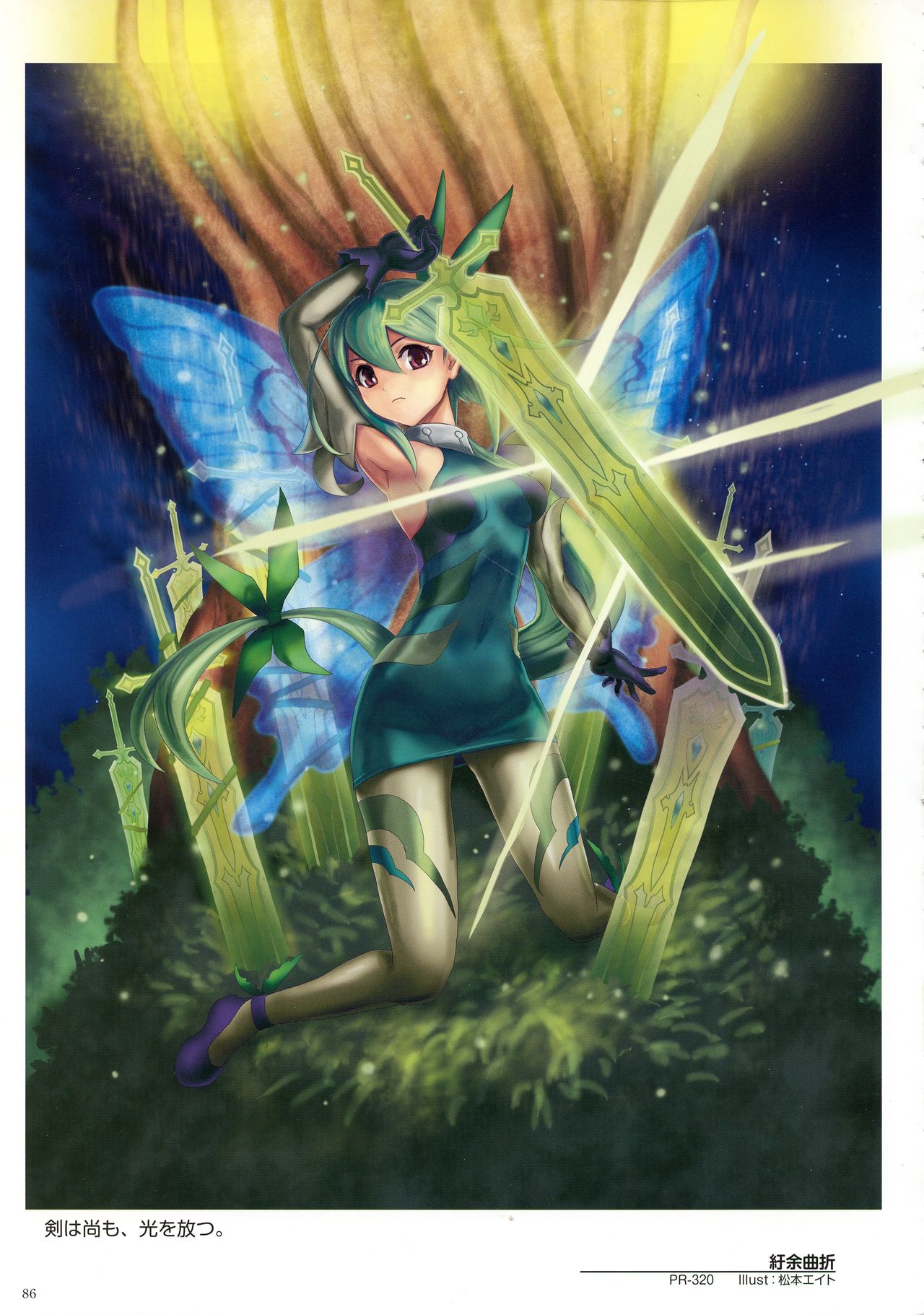 WIXOSS ART Material V - Page 88