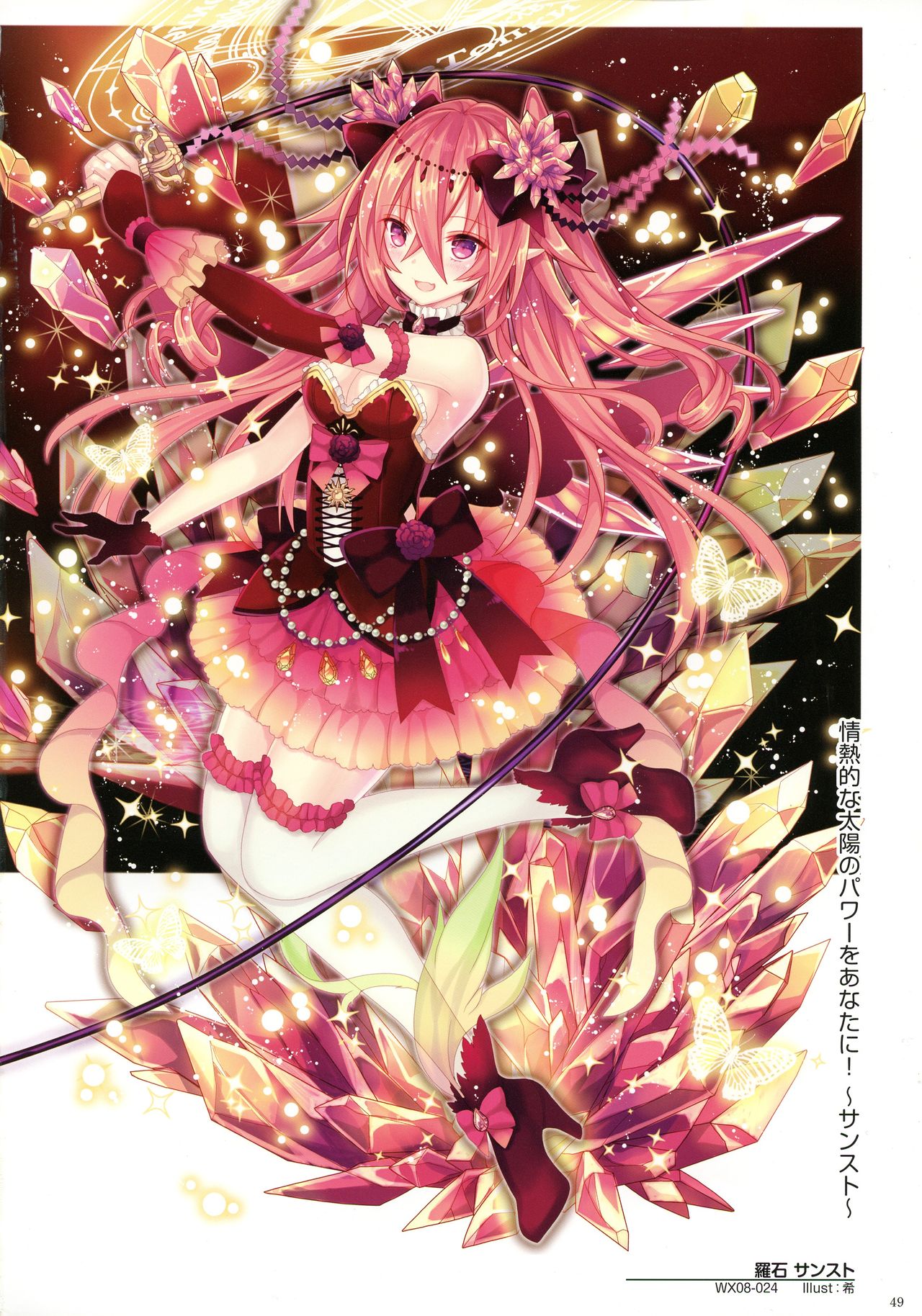 WIXOSS ART Material III - Page 51
