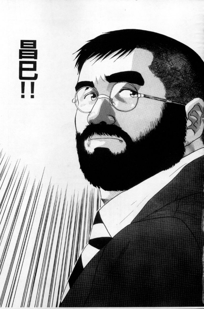 Tango | 探戈 - Page 128