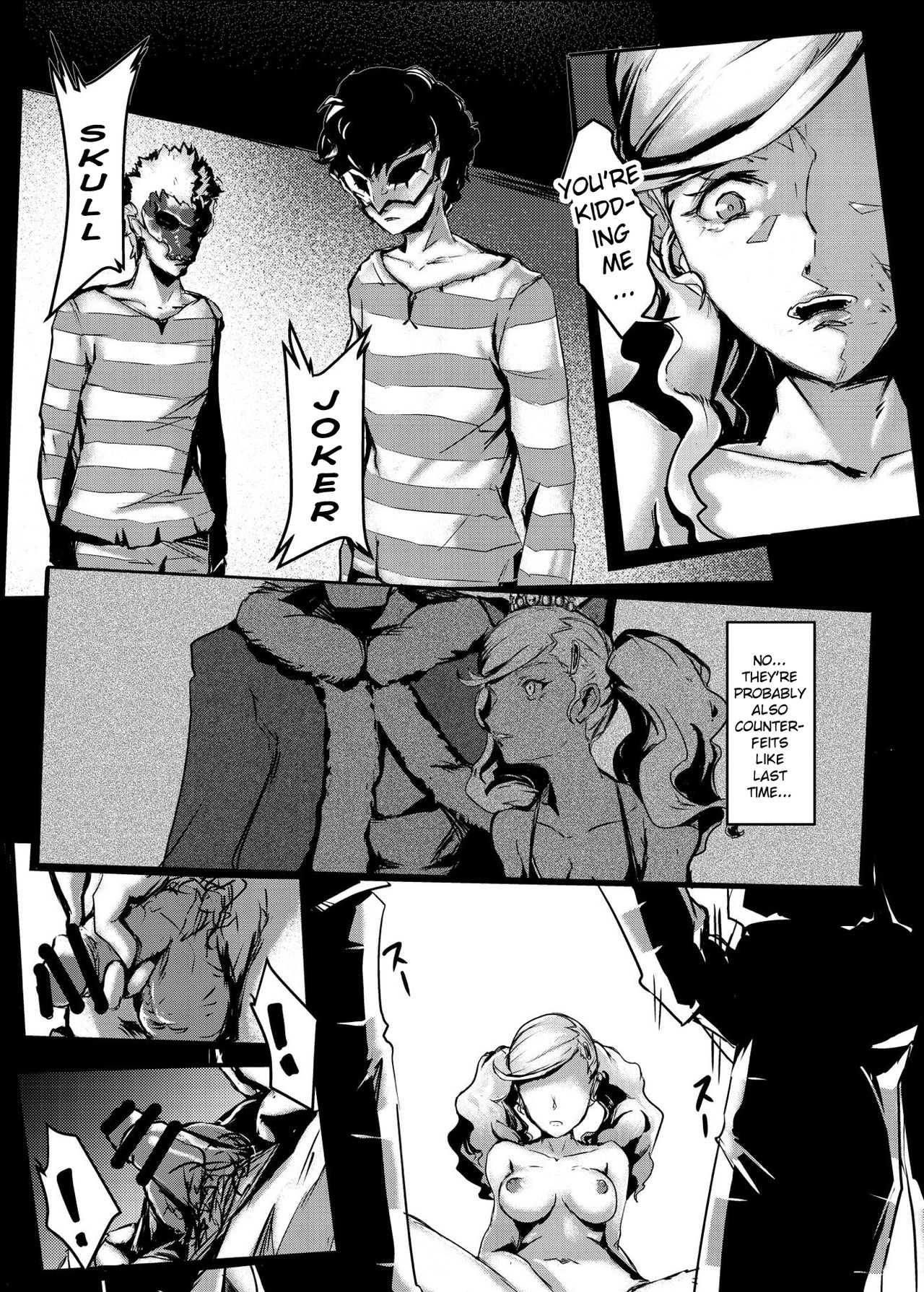 Ouhi no Sho - Page 14