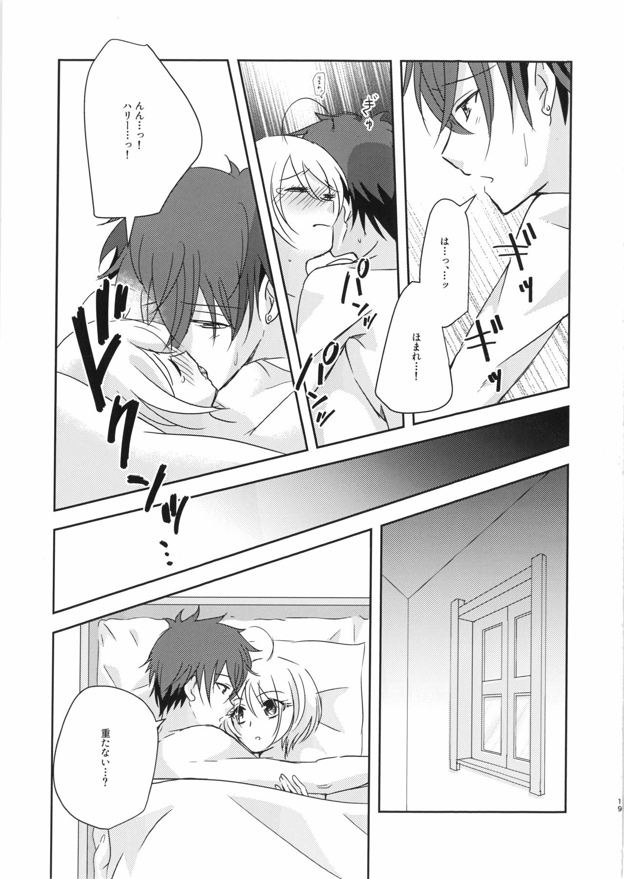 Nibiiro Nocturne - Page 18