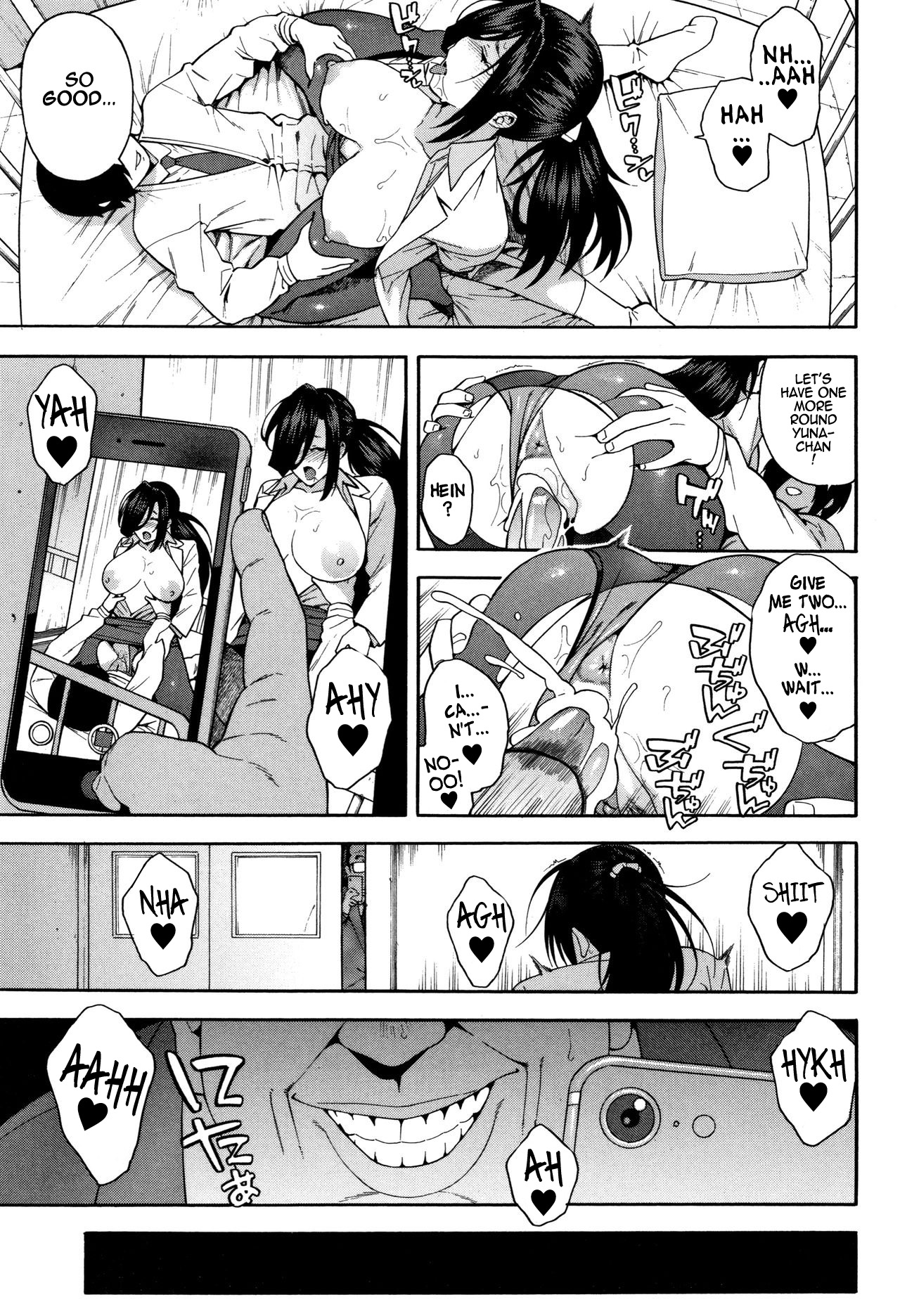 KOU-KAN 3 - Page 19