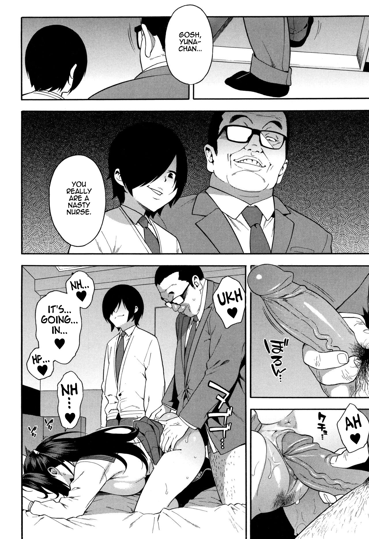 KOU-KAN 3 - Page 22