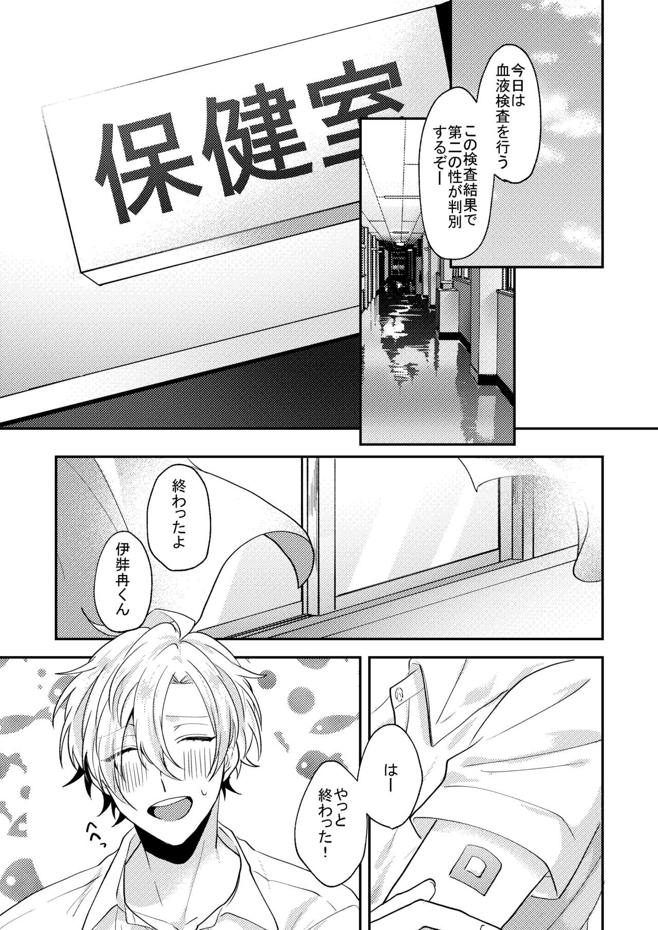 Answer - Page 16