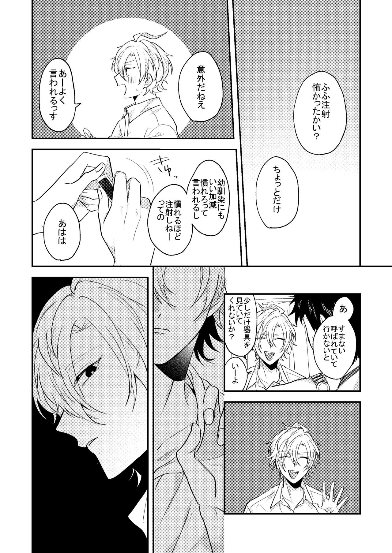 Answer - Page 17