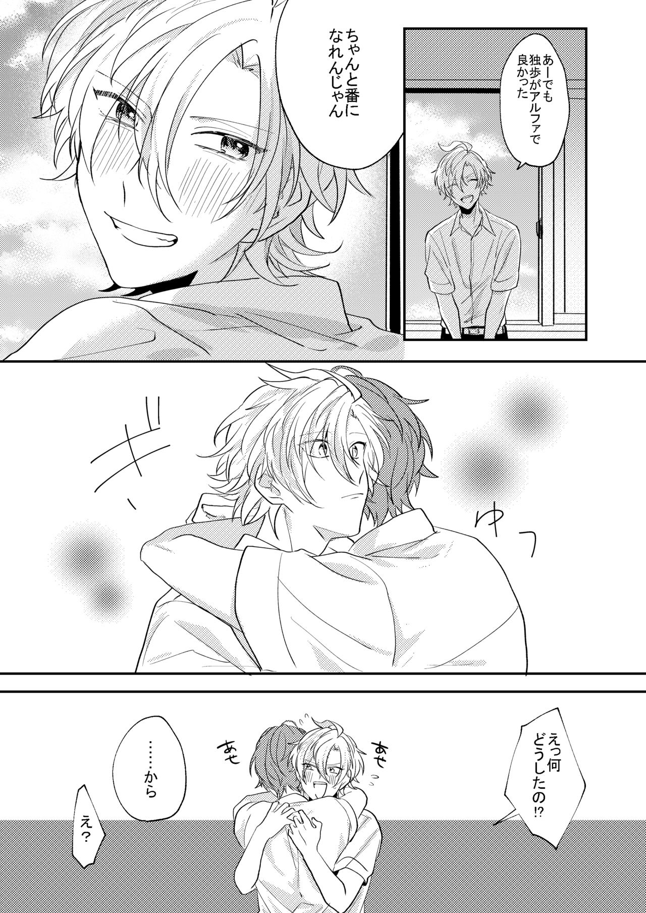 Answer - Page 21