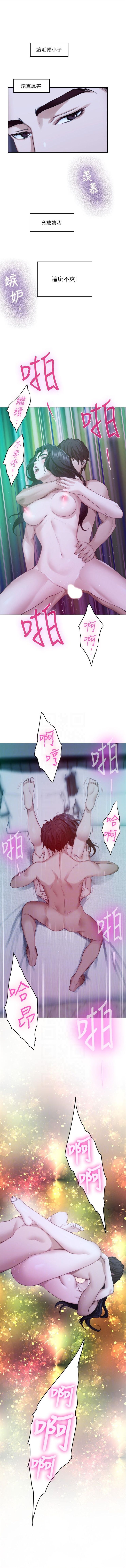 （周4）S-Mate 1-50 中文翻译（更新中） - Page 300