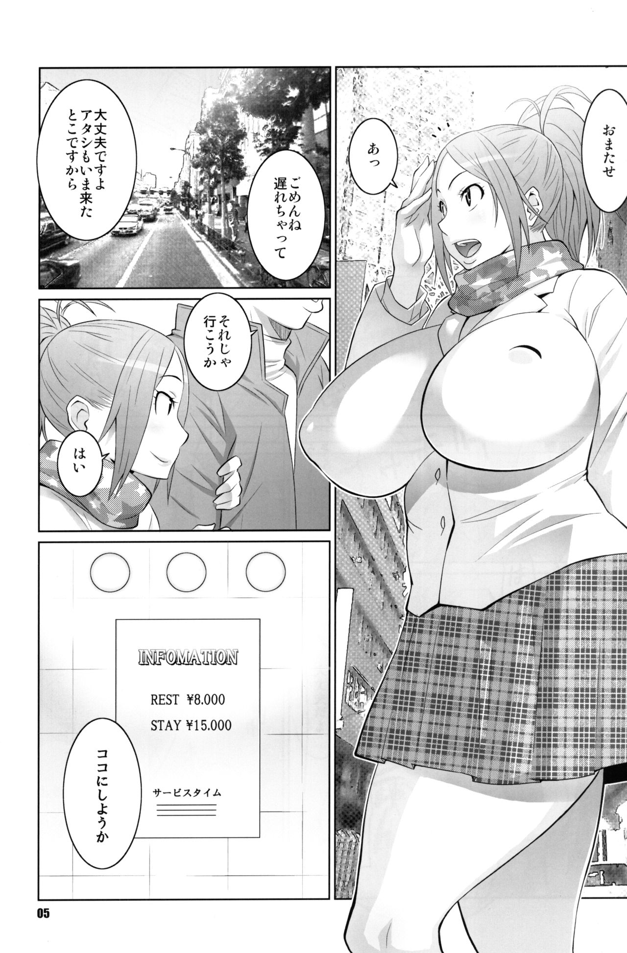 Preview page 4