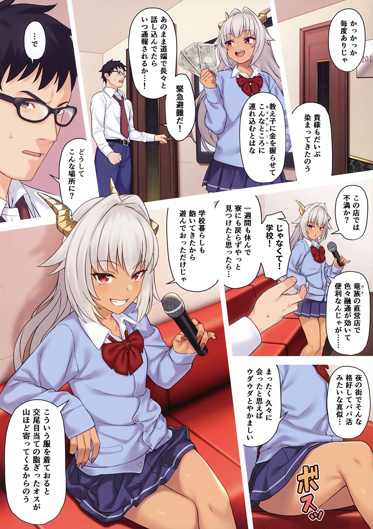 Preview page 5