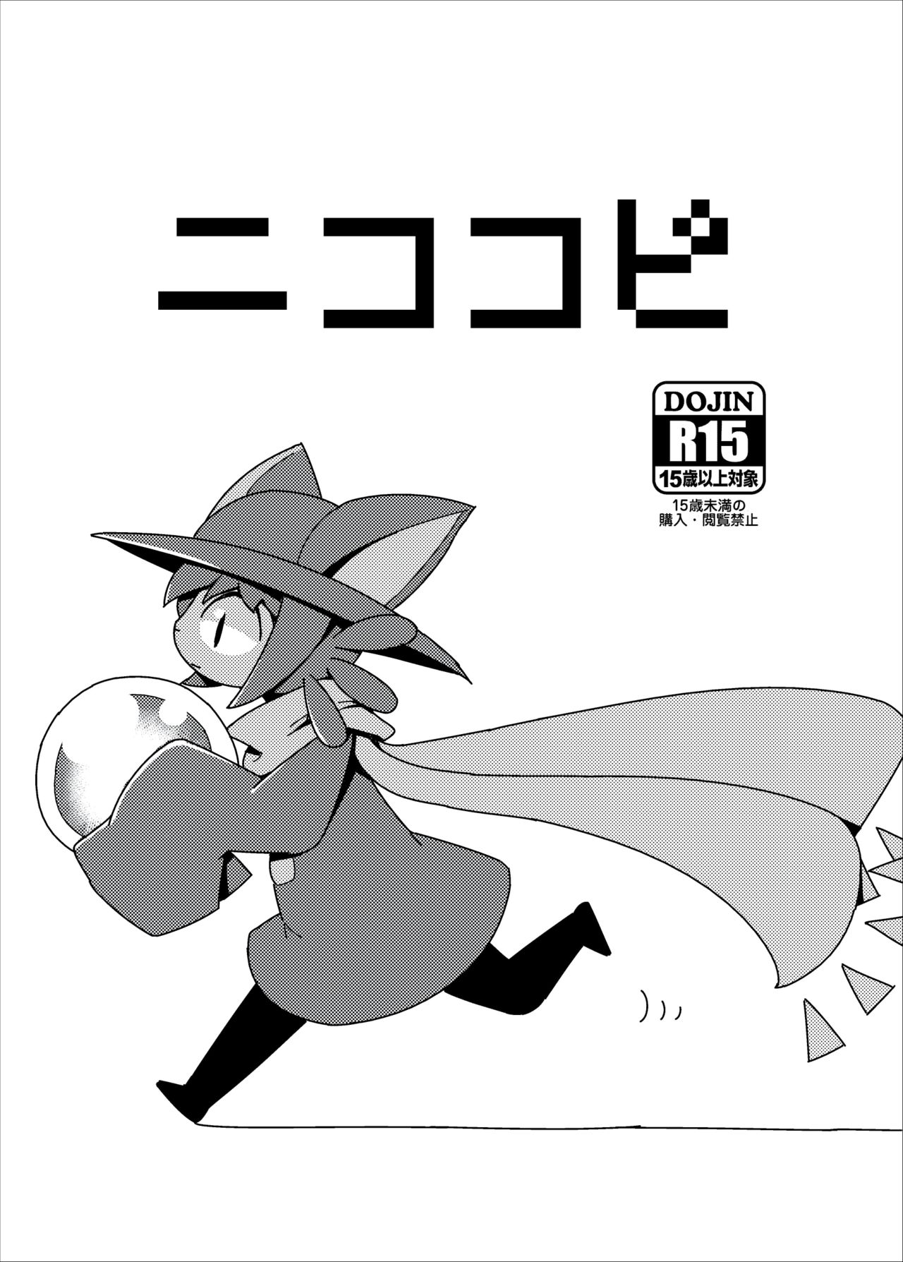 Preview page 1