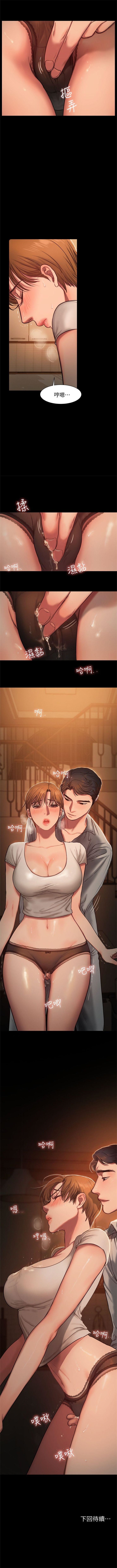 （周4）Run away  1-59 中文翻译 （更新中） - Page 29