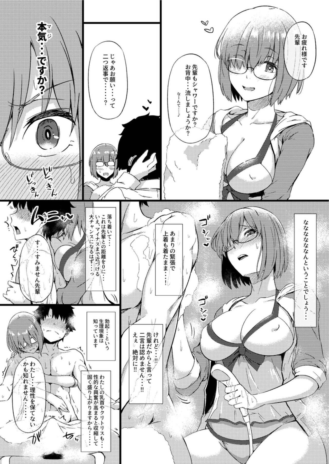 Sasoware Master 2 - Page 20