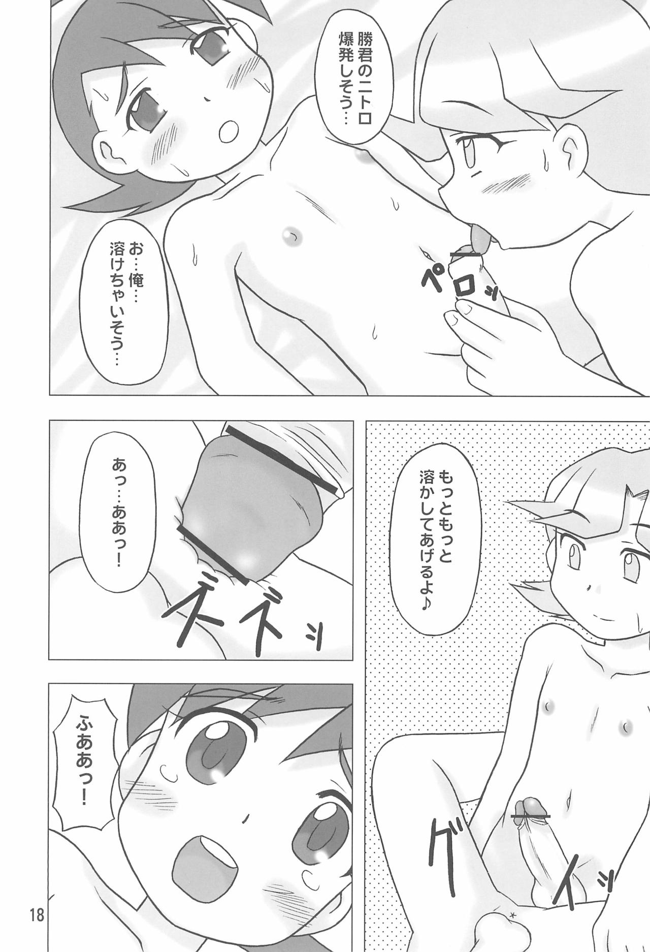 Crusher Nitro Beam - Page 18