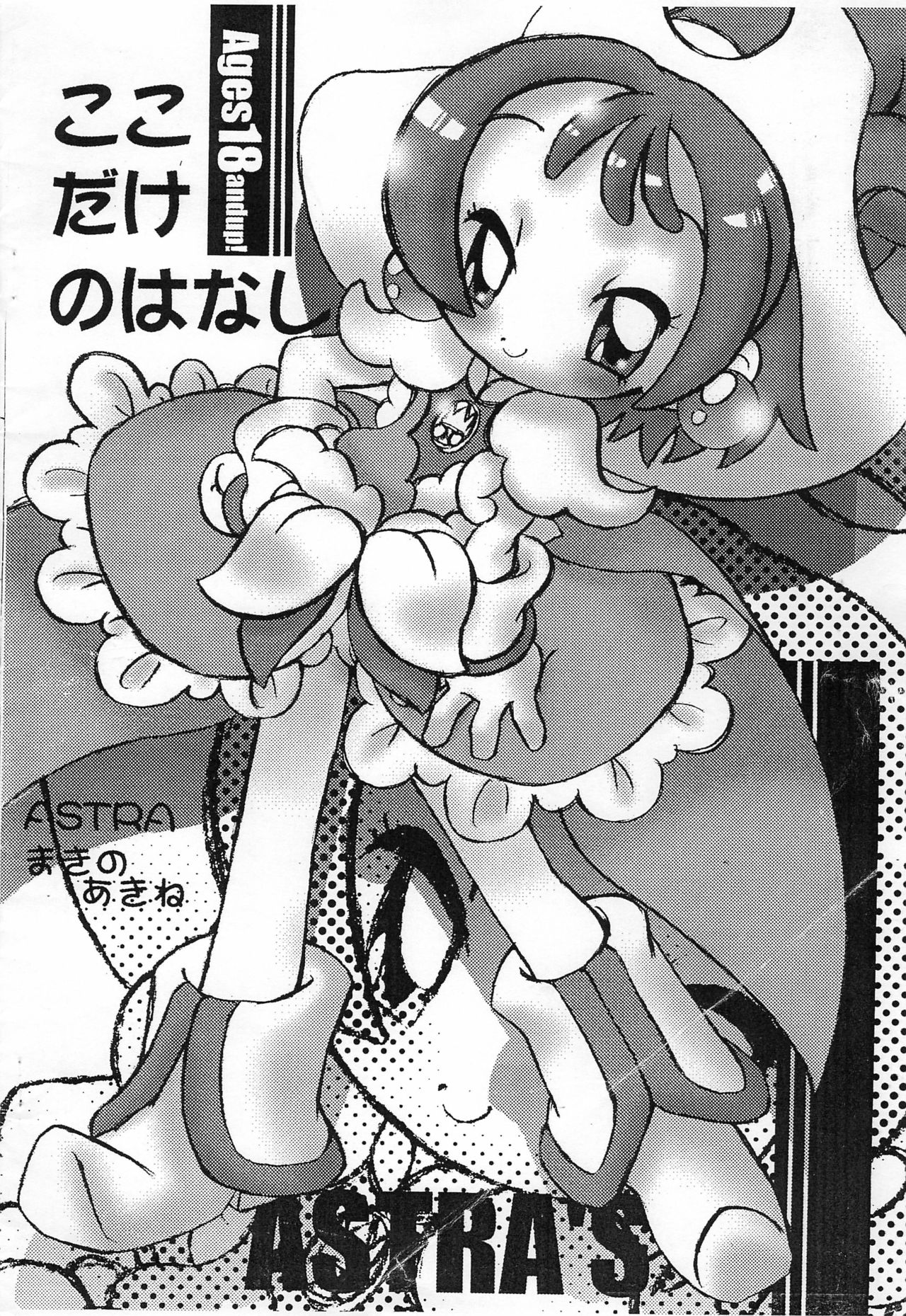 Preview page 1