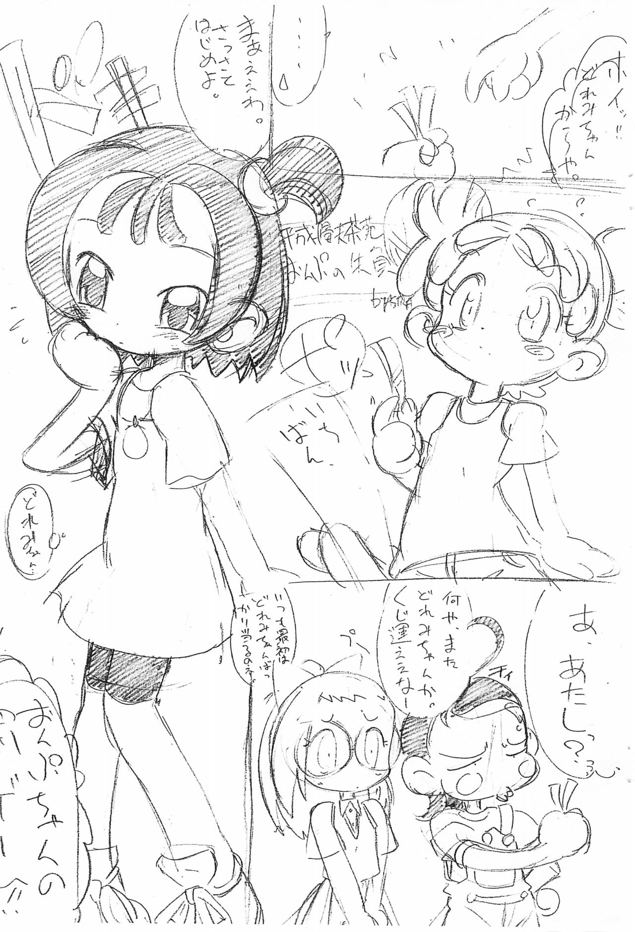 Preview page 5