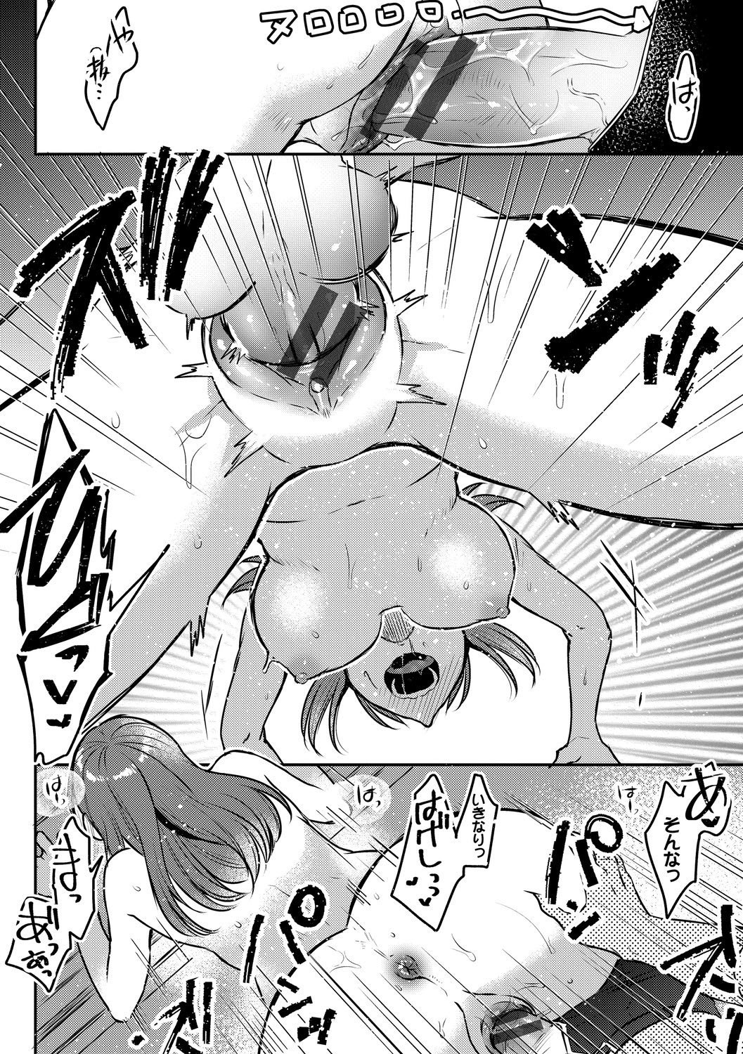 Ijiwaru Time - Nasty Time - Page 32