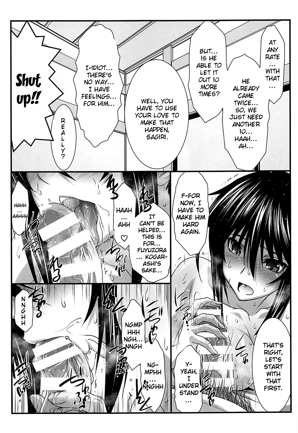 Astral Bout Ver. 38 - Page 14