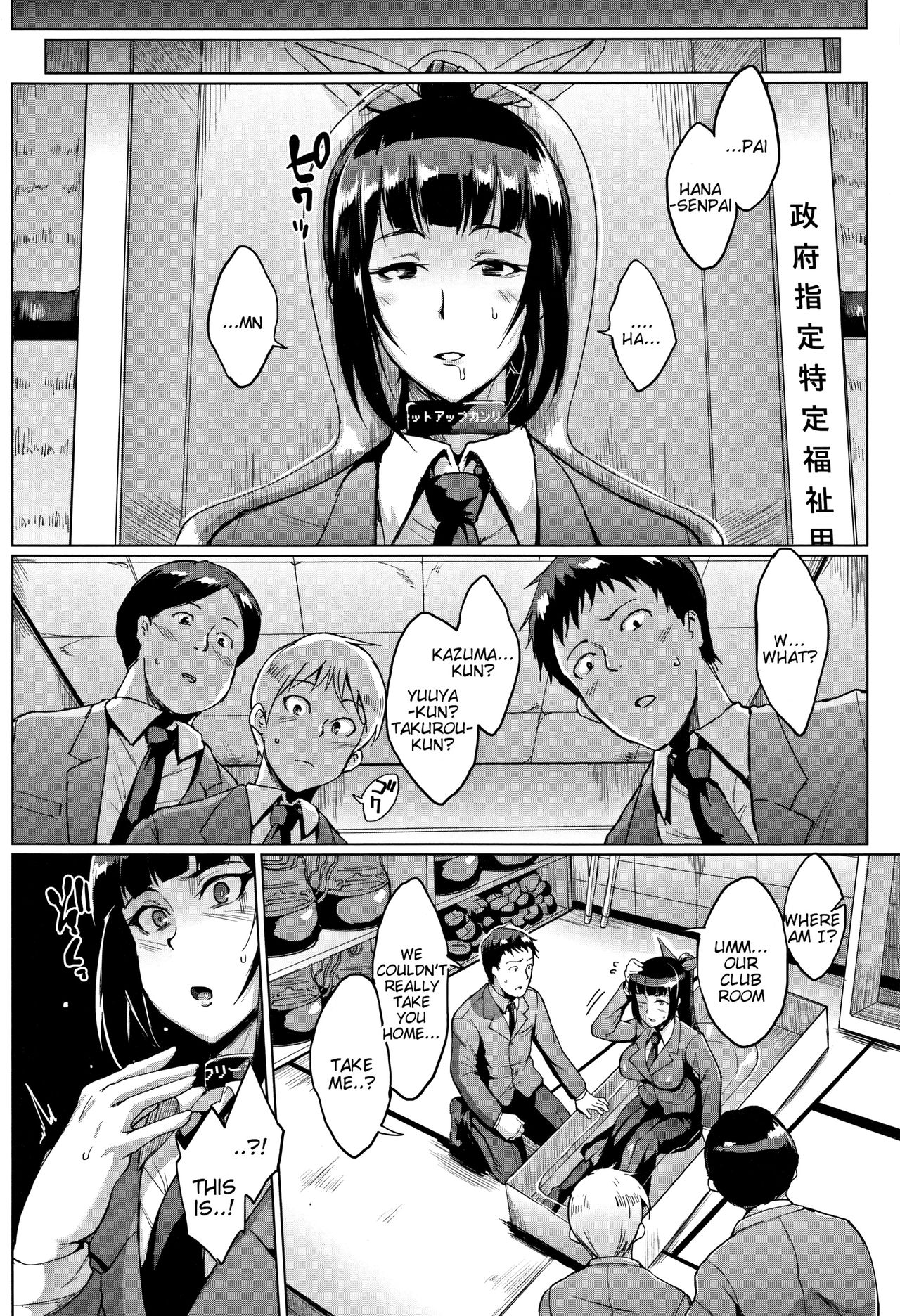 Dolls Ch.1-3 - Page 66