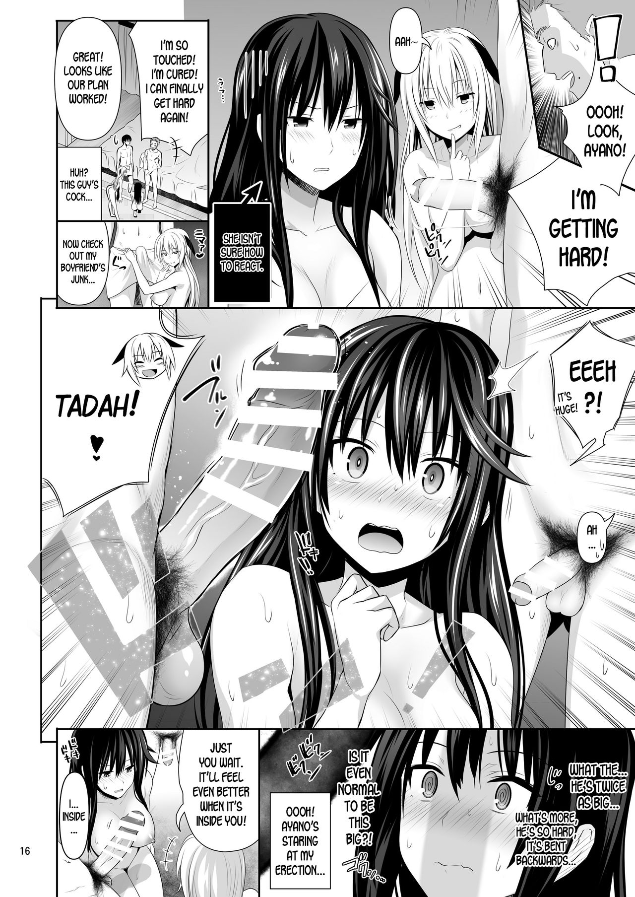 SEX FRIEND - Page 16