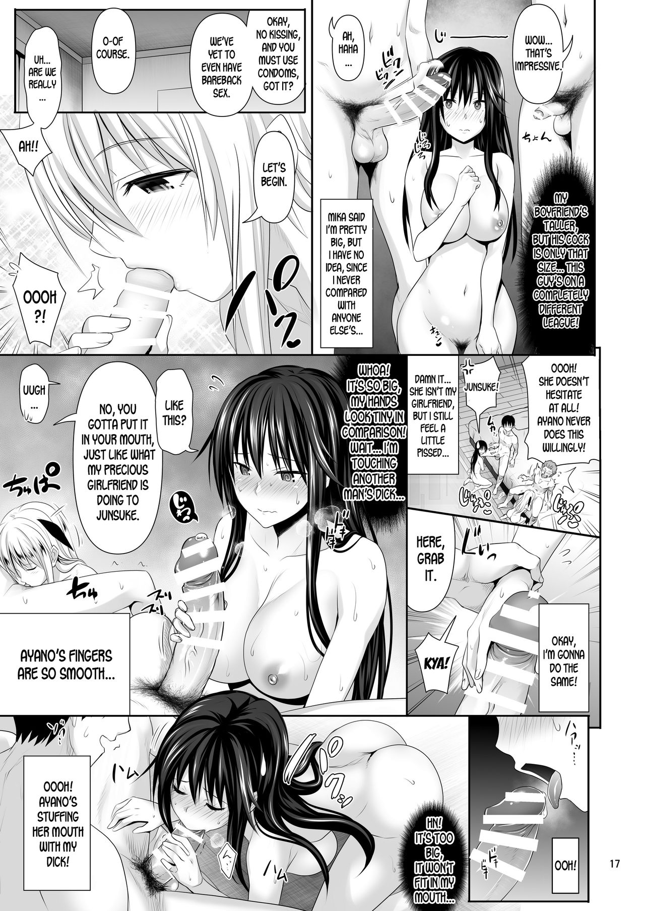 SEX FRIEND - Page 17