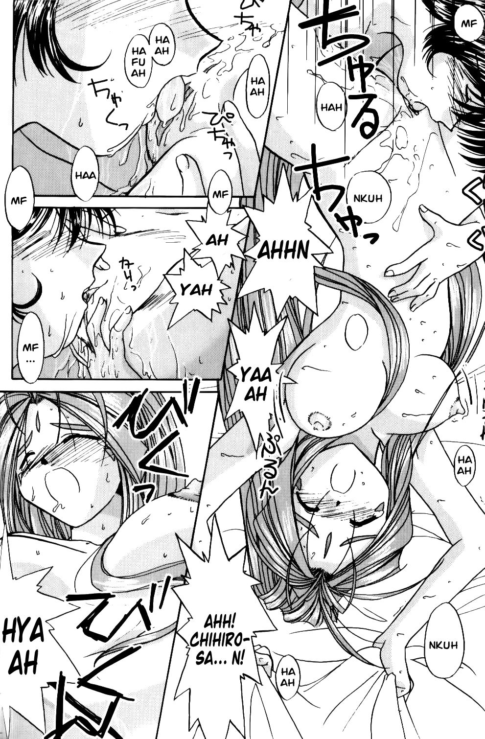 IF 2000 - Page 16