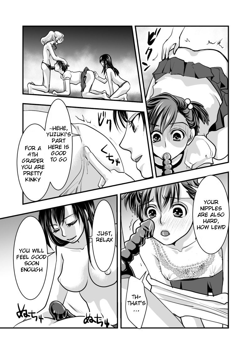 Fake Daughter - Page 19