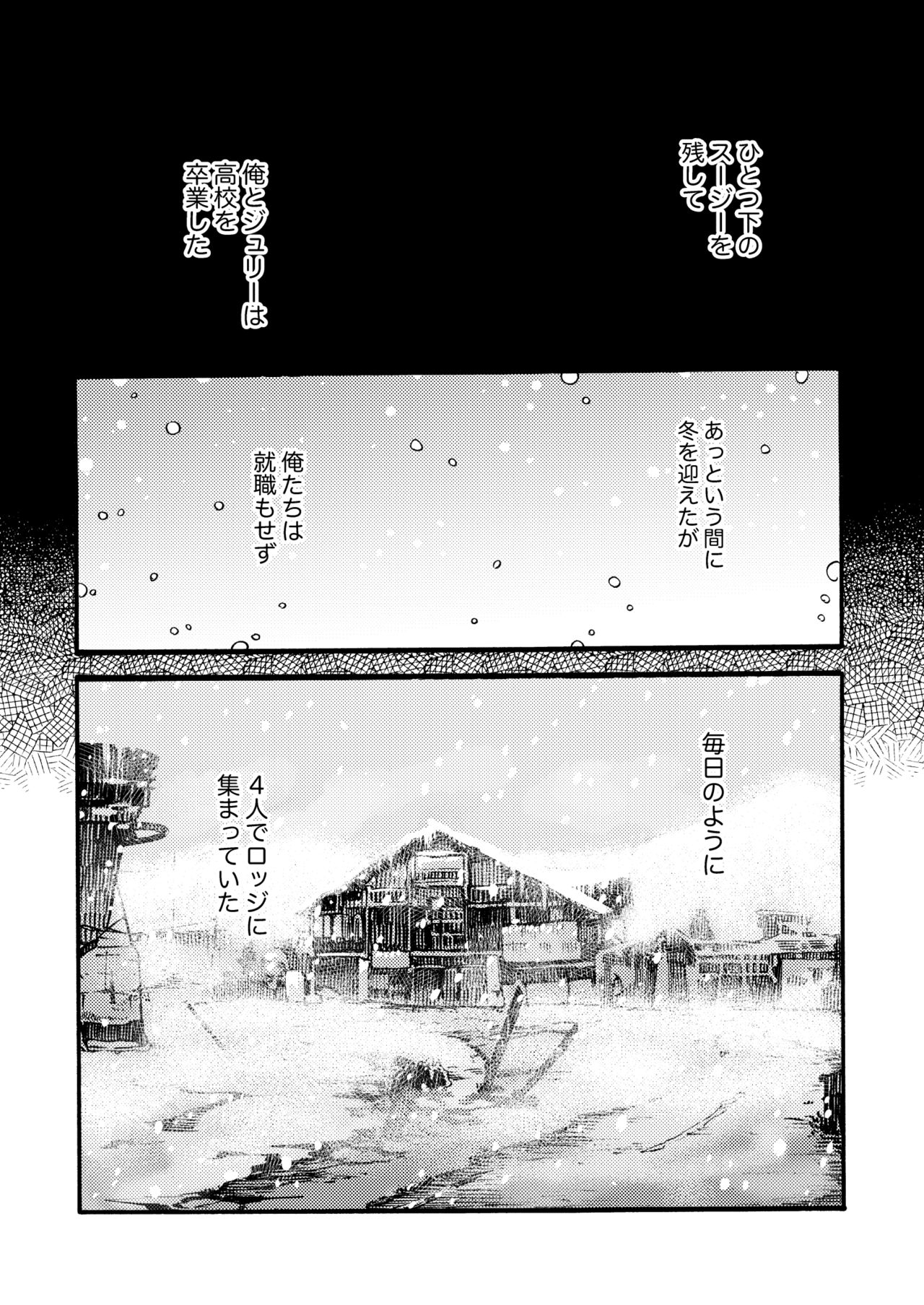 Ormond tragedy - Page 61