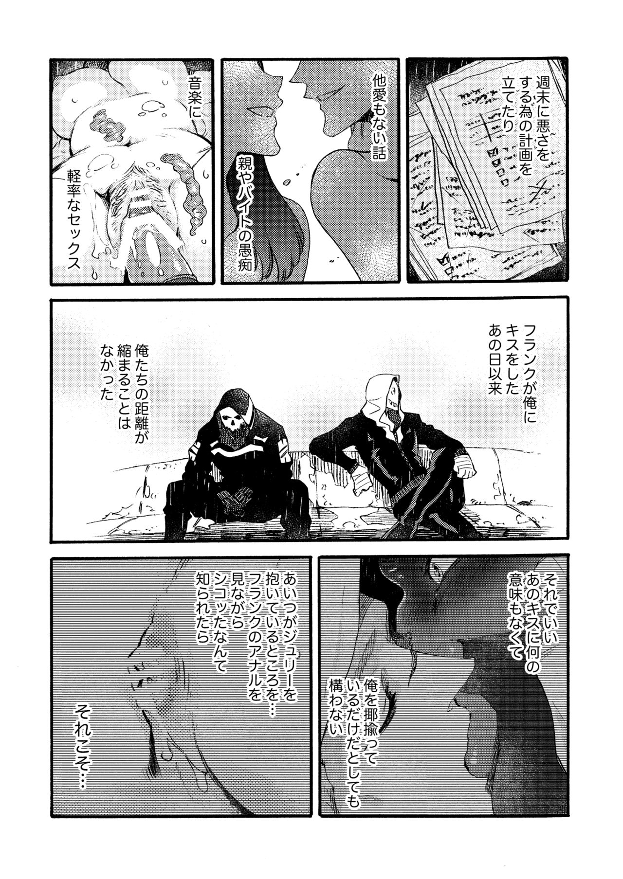 Ormond tragedy - Page 62