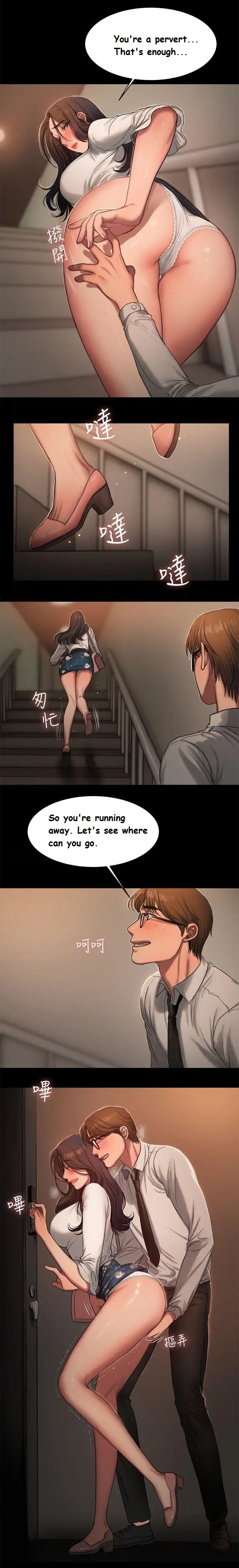 Run Away Ch.16/? - Page 219