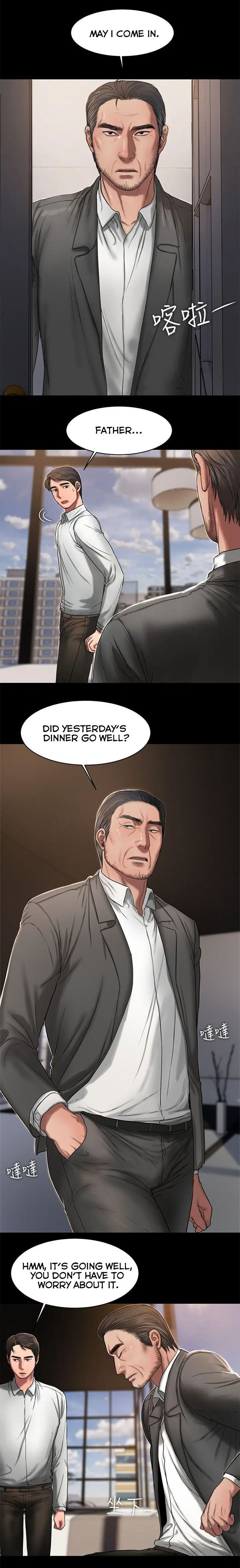 Run Away Ch.16/? - Page 241