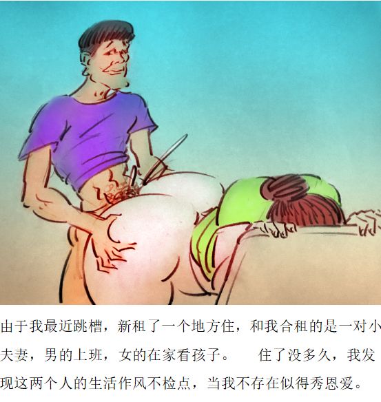 【合租】【中文】 - Page 1